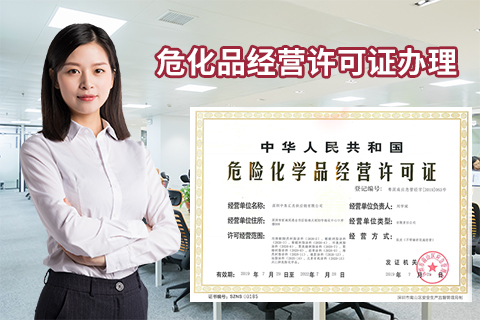 申請?；C的詳細條件是什么？